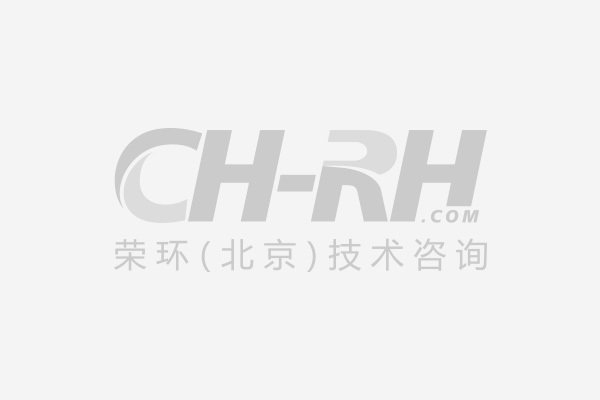 2021春节放假通知