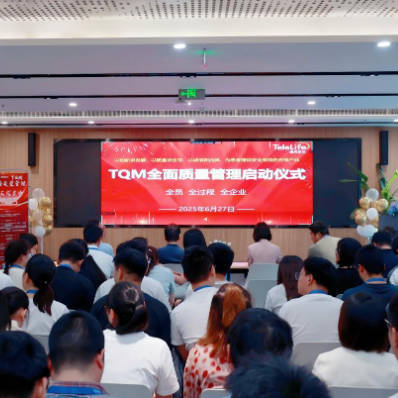 Tonling Bionics held Launch Ceremony for TQM