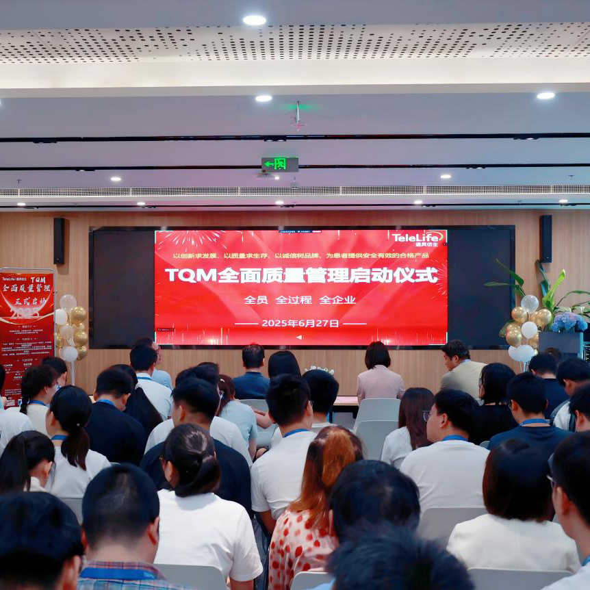Tonling Bionics held Launch Ceremony for TQM