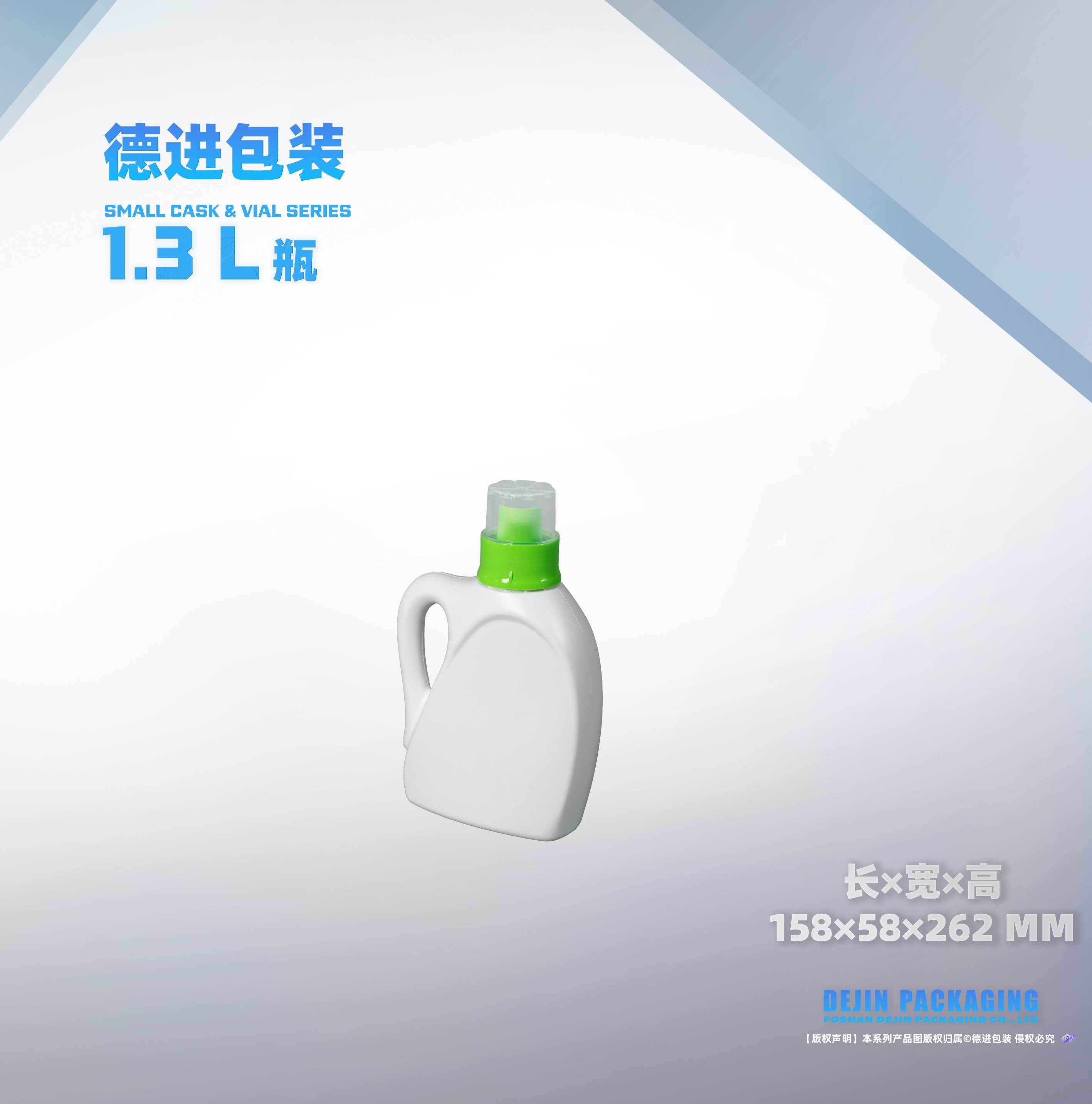 1.3L洗衣液（长X宽X高158X58X262）