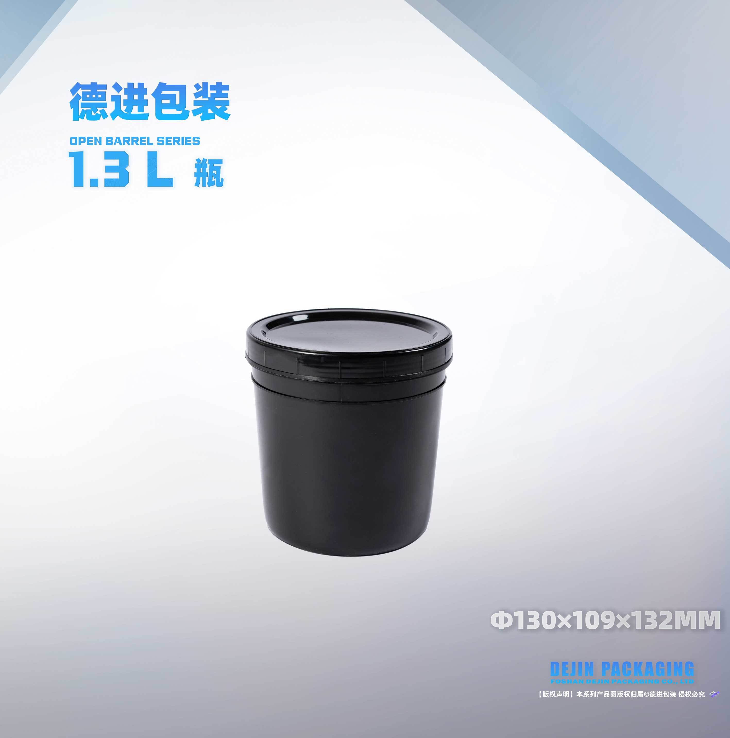 1.3L食品果酱瓶（Φ130X109X132)