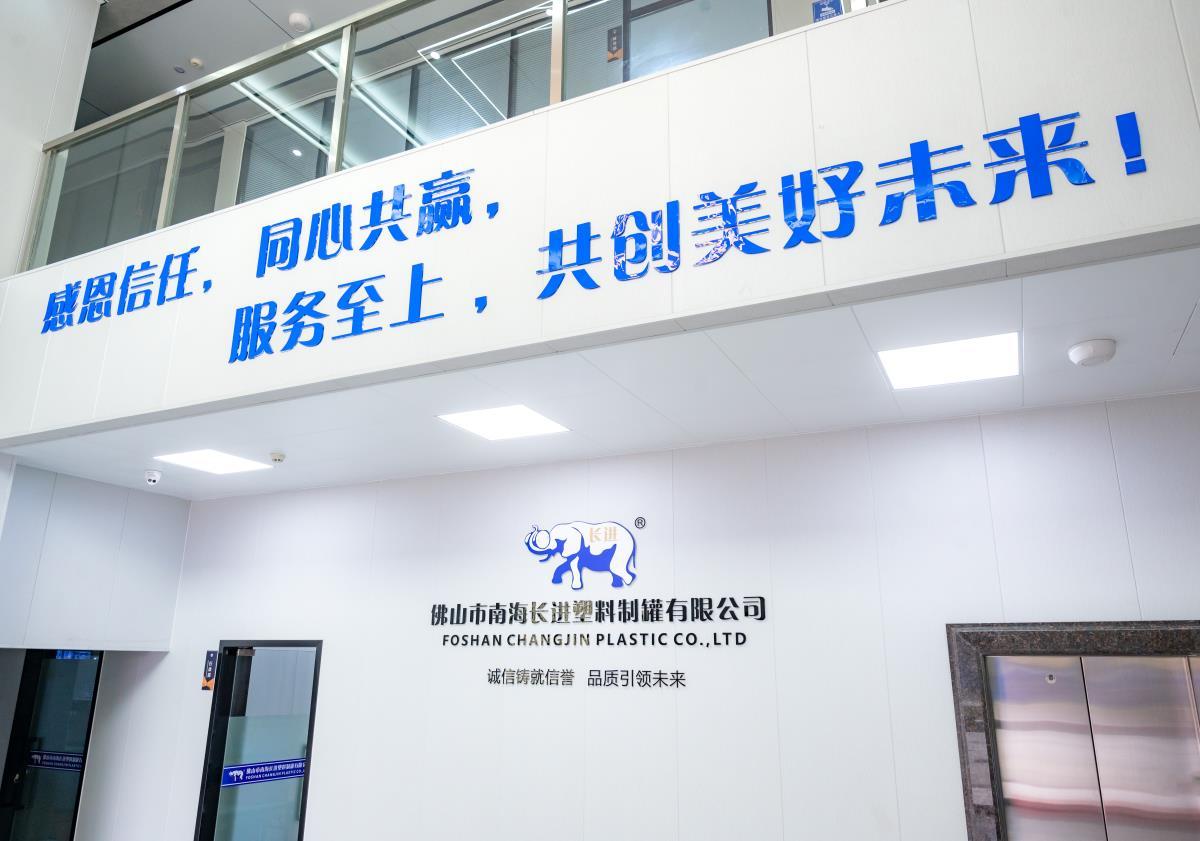 热烈祝贺佛山市德进包装有限公司网站建立成功！