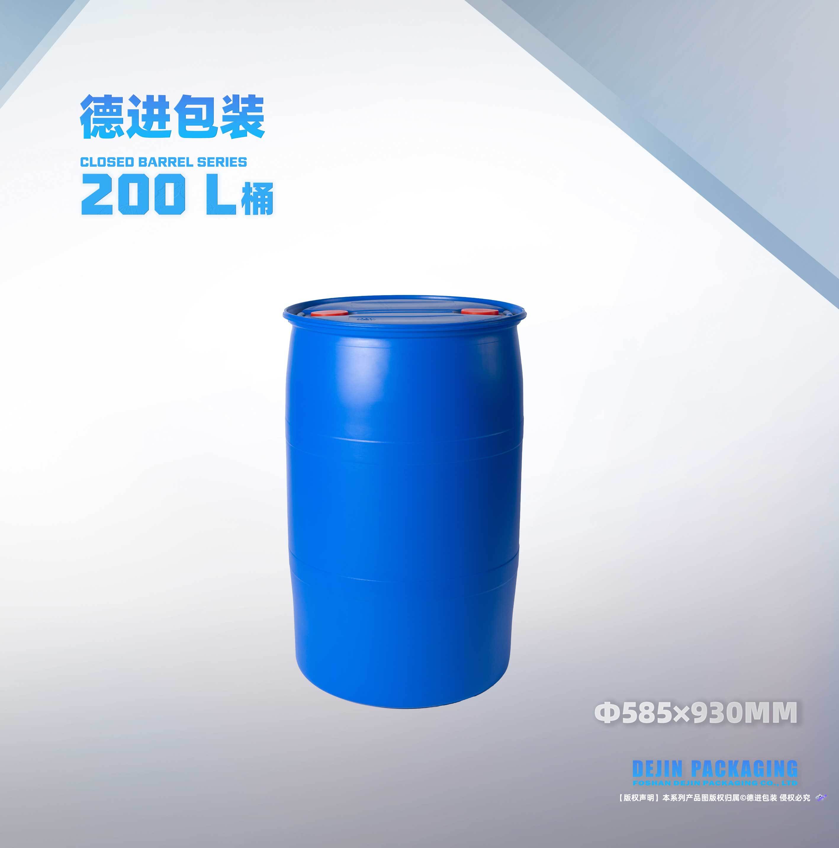 200L小口单环2号（Φ585X930）