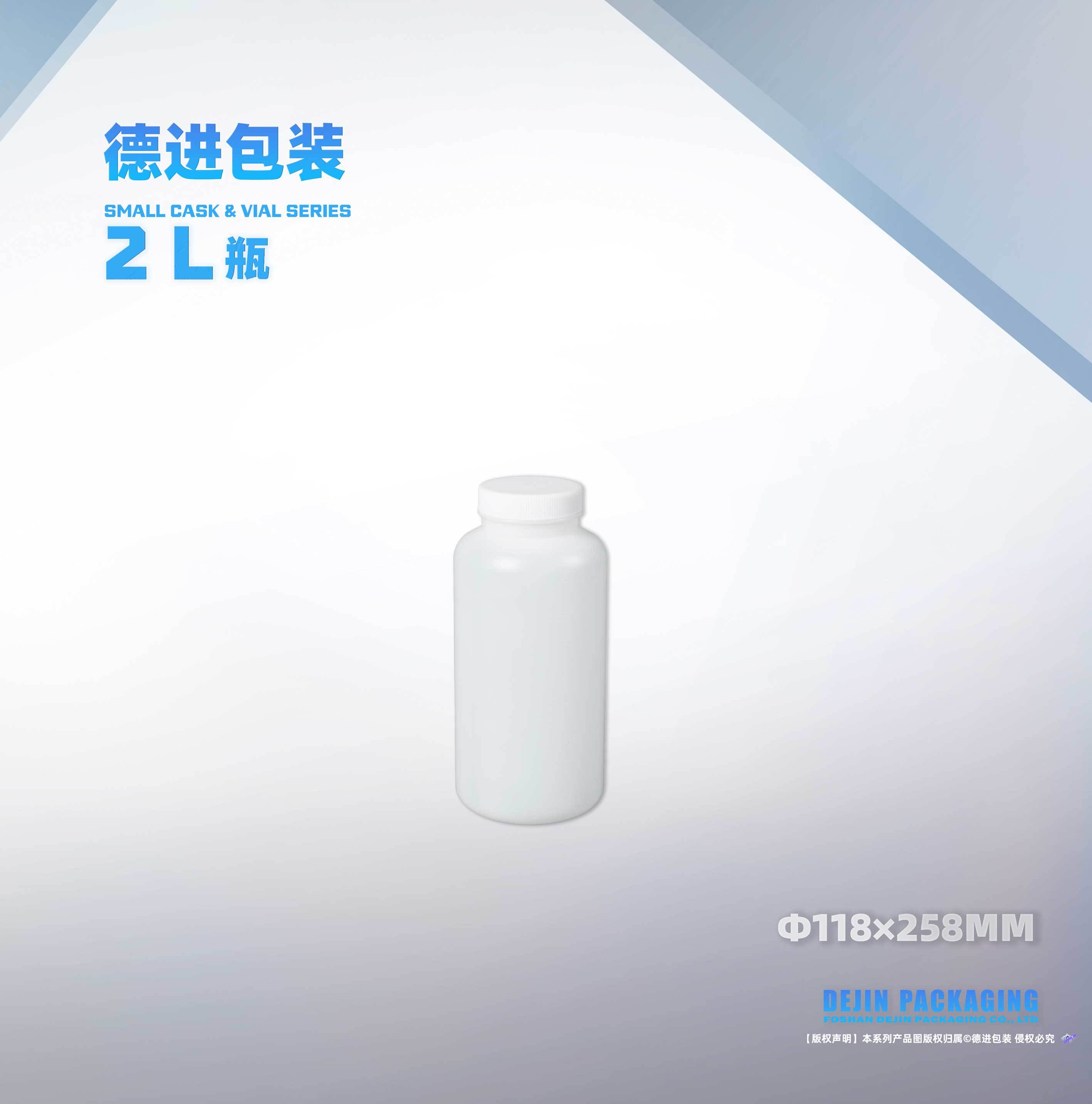 2L大口圆瓶（Φ118X258)