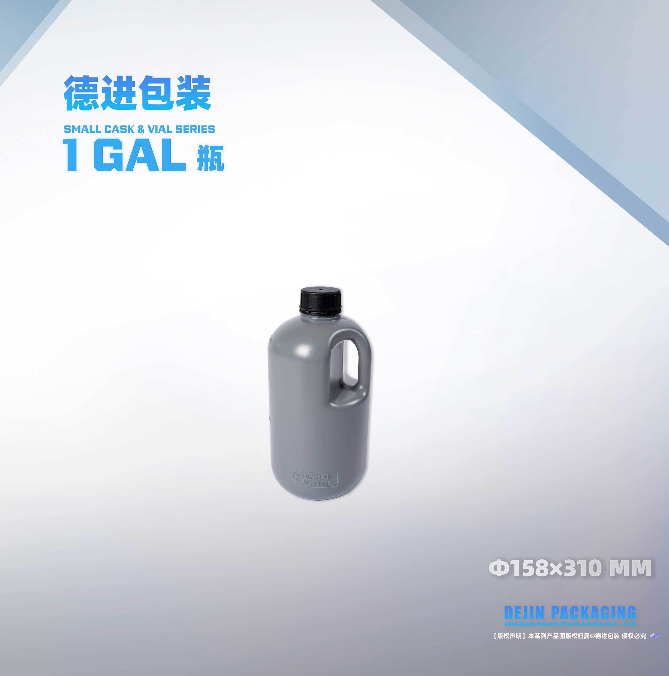 1加仑小口UN瓶（（Φ158X310）