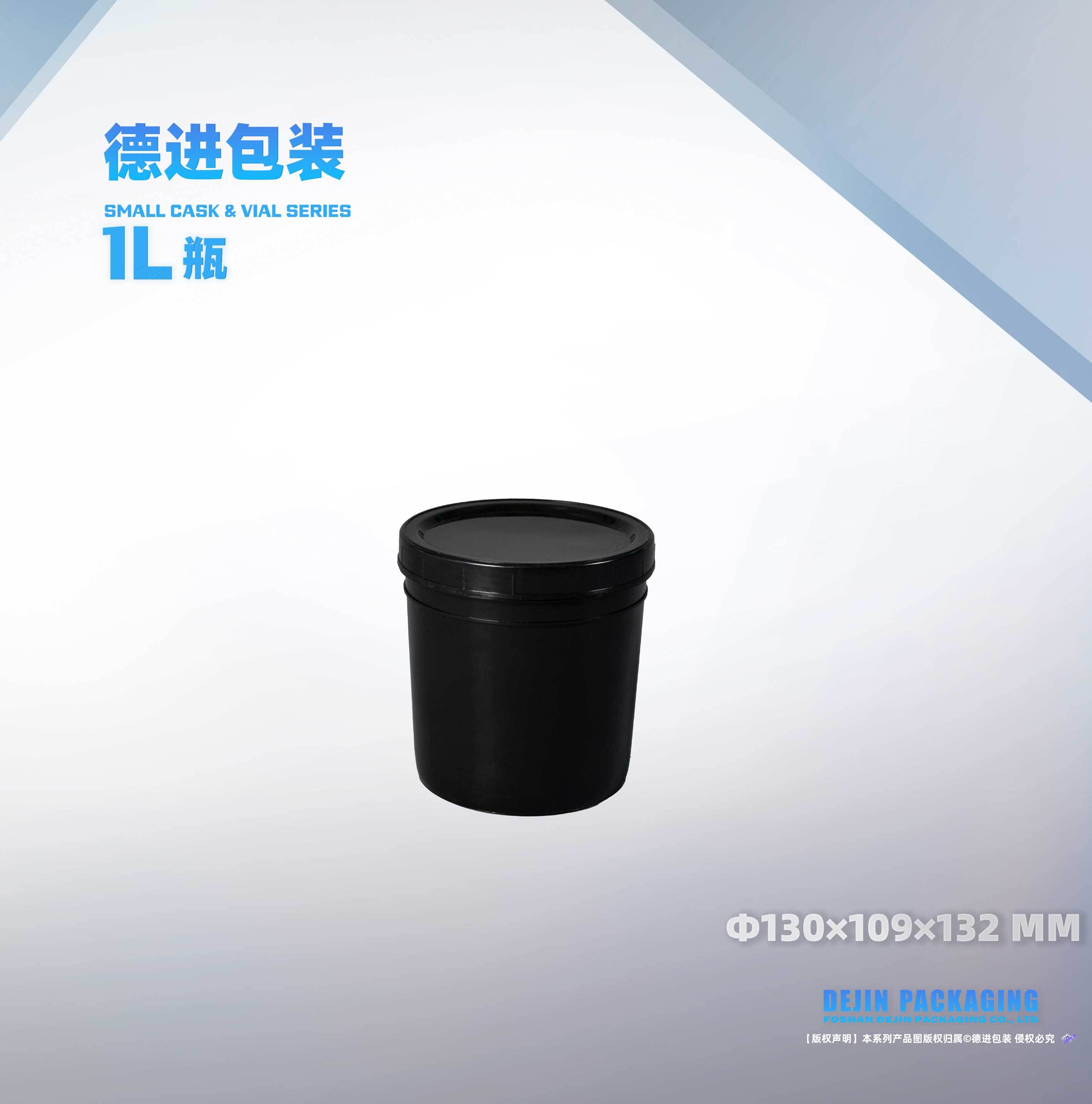 1L注塑开口瓶(Φ130X105X132)