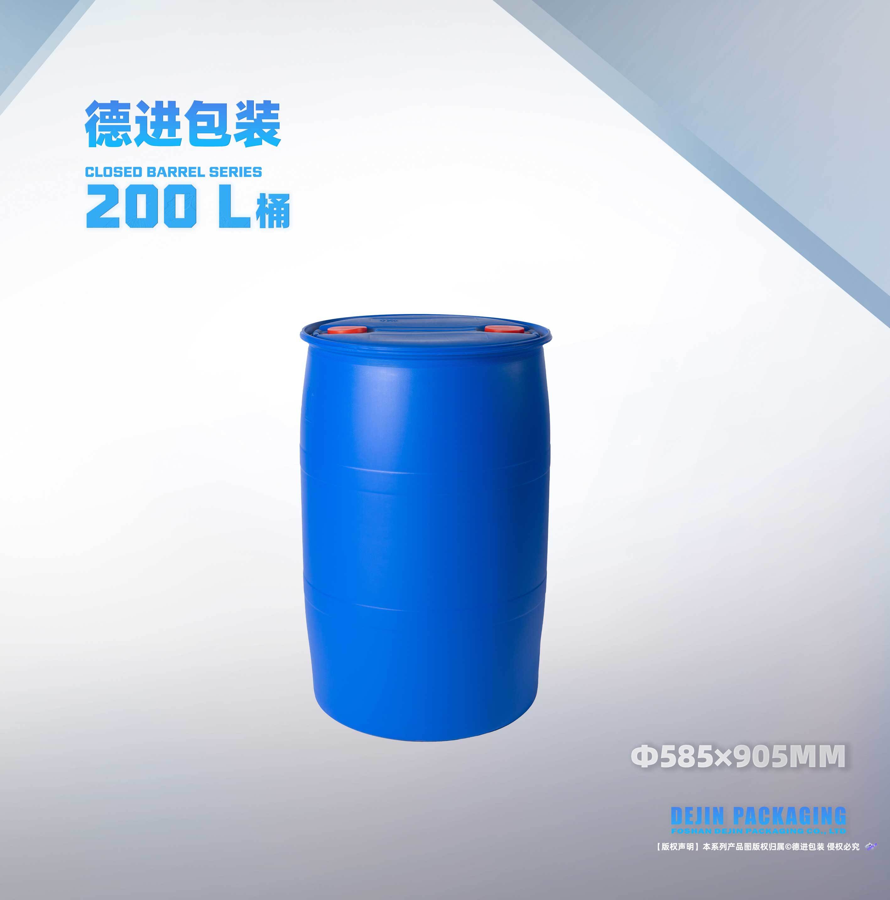 200L小口单环3号（Φ585X905）