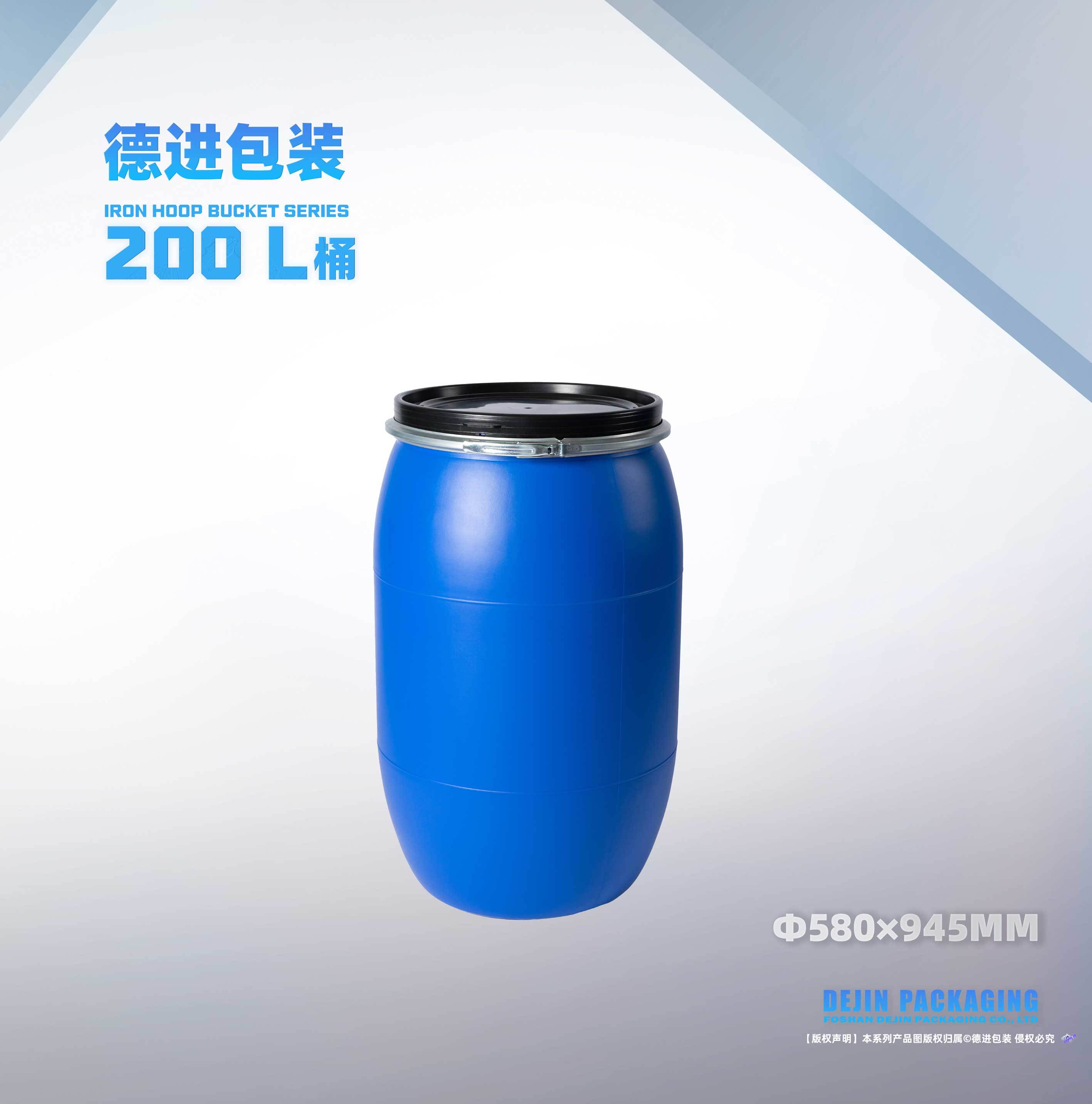 200L开口铁箍桶（Φ580X945）