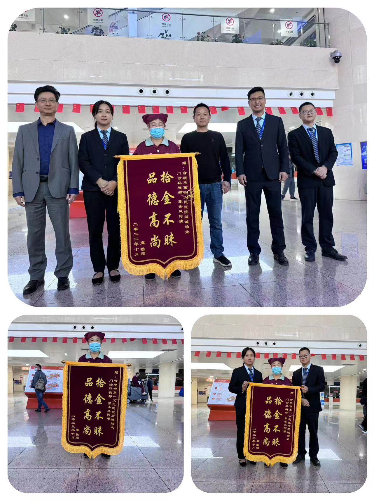 【筑誠集團(tuán) 榮譽(yù)專題】③來自冬日的那份溫暖加倍