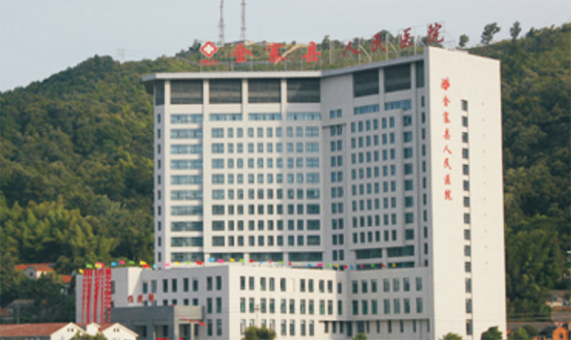 金寨縣人民醫(yī)院 金寨縣人民醫(yī)院