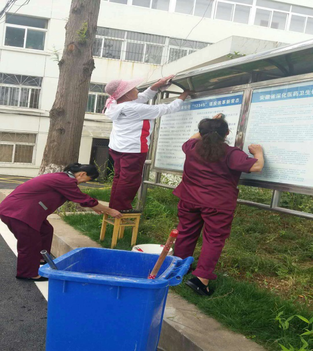 最美保潔員
