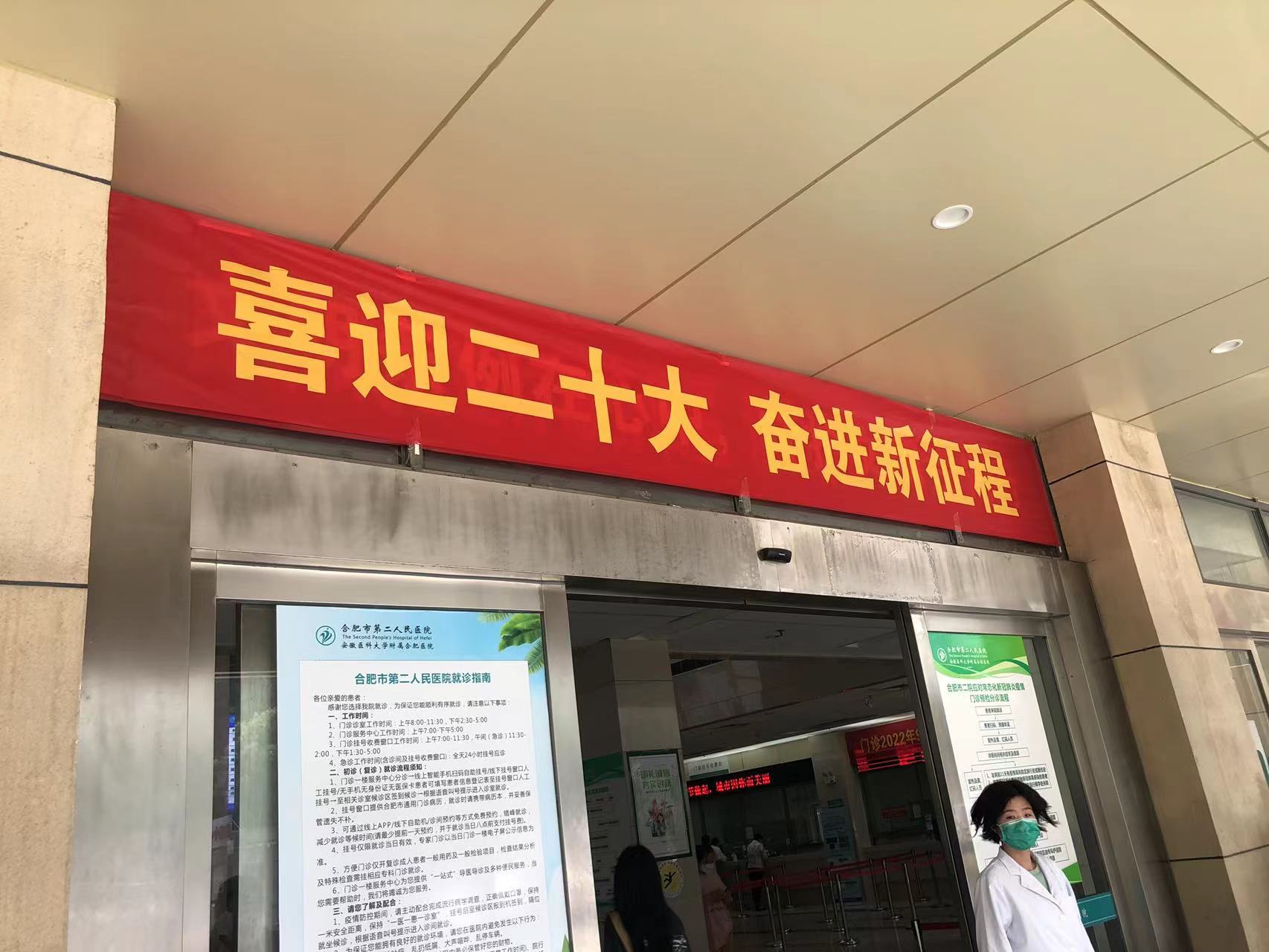 筑誠集團(tuán)丨芬芳祝福獻(xiàn)祖國，團(tuán)結(jié)奮進(jìn)迎盛會