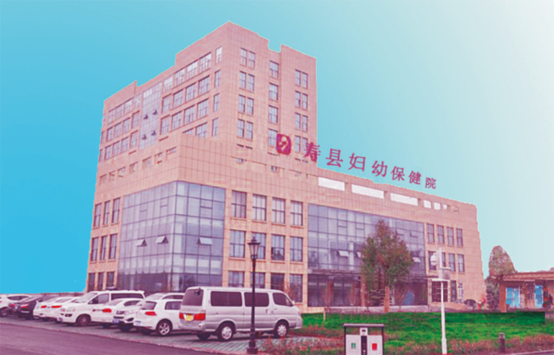 壽縣婦幼保健院 壽縣婦幼保健院
