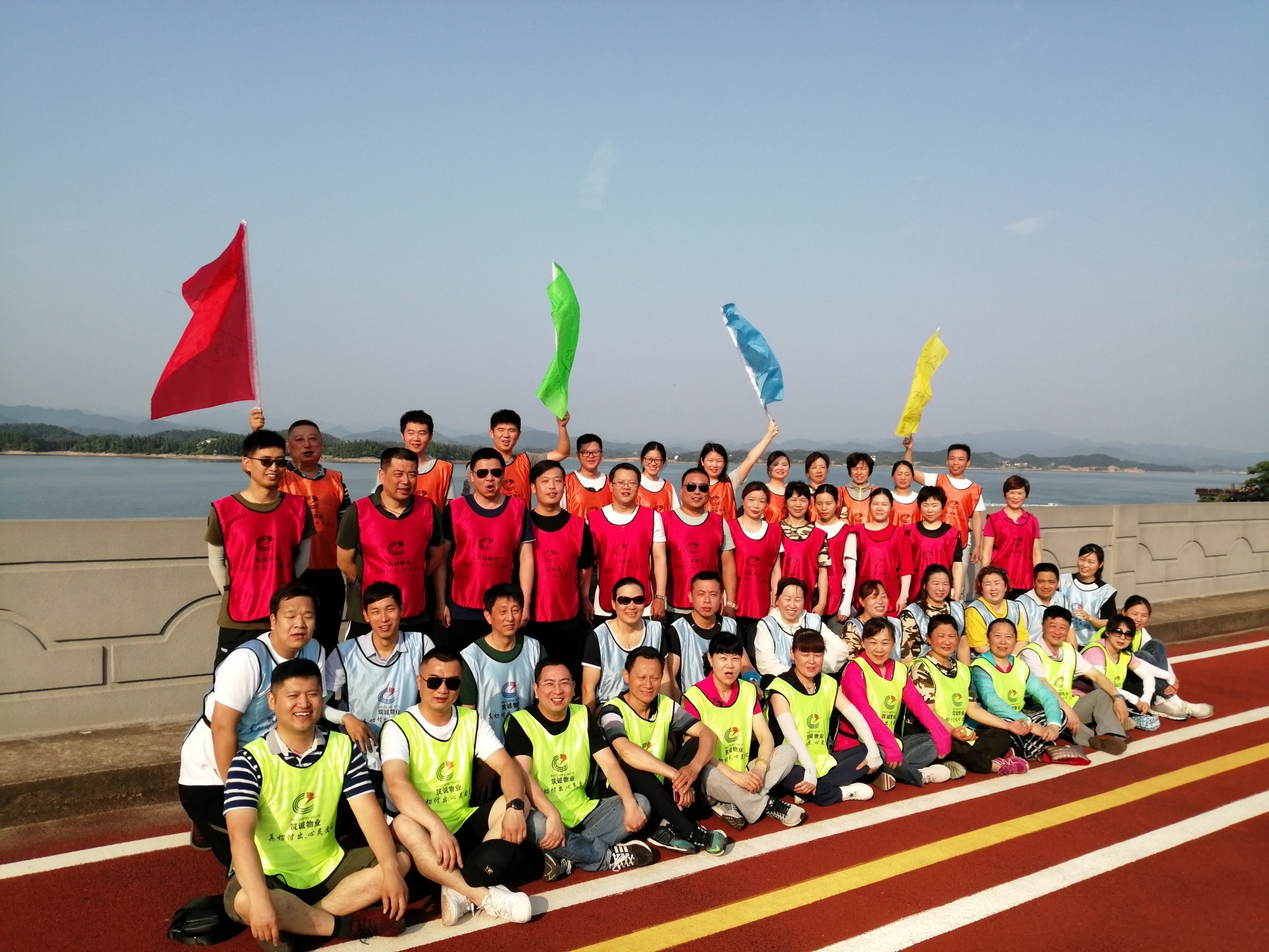 追求卓越，再創(chuàng)輝煌—2019筑誠物業(yè)戶外拓展活動