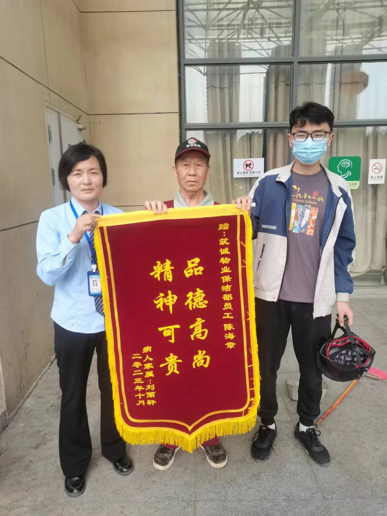 【筑誠集團(tuán) 榮譽(yù)專題】②胸懷熱忱 傾灑溫暖