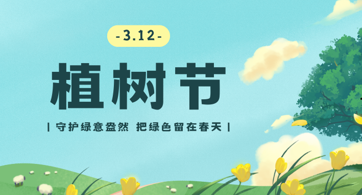 筑誠集團(tuán)丨筑綠院區(qū)，誠護(hù)家園。為醫(yī)療空間添一抹春天