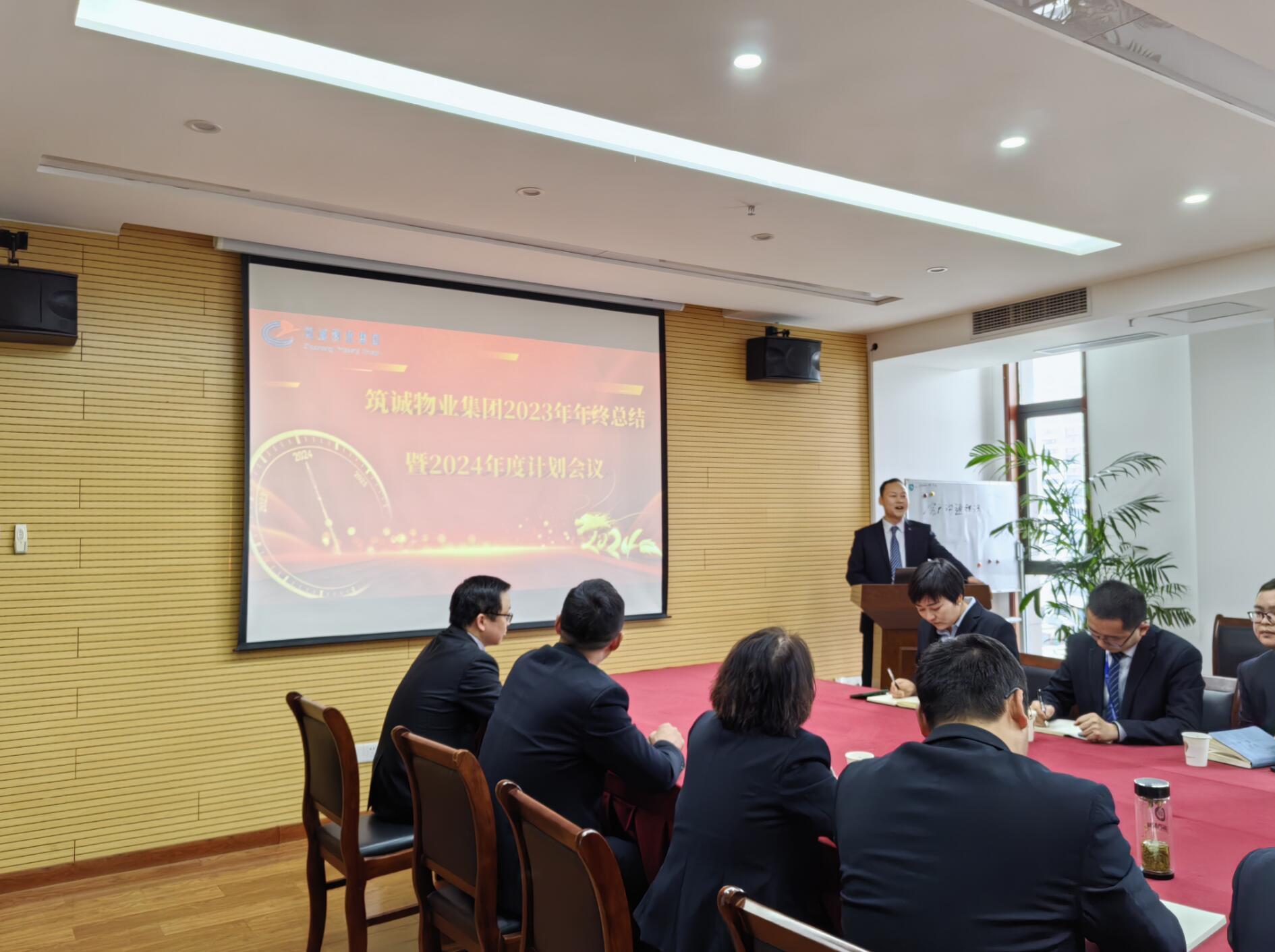 筑誠集團(tuán)丨共啟新篇，贏戰(zhàn)龍年