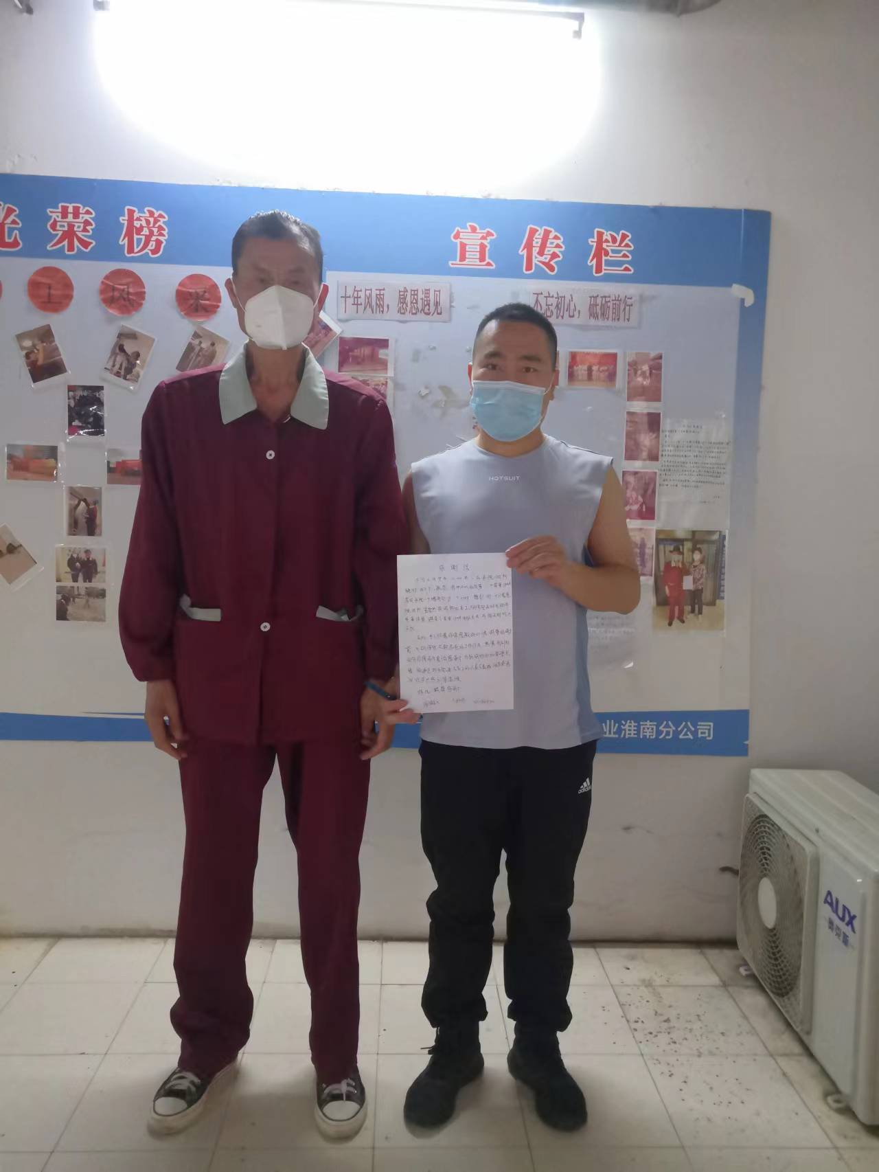 拾金不昧傳美德，紙短言長美名揚(yáng)