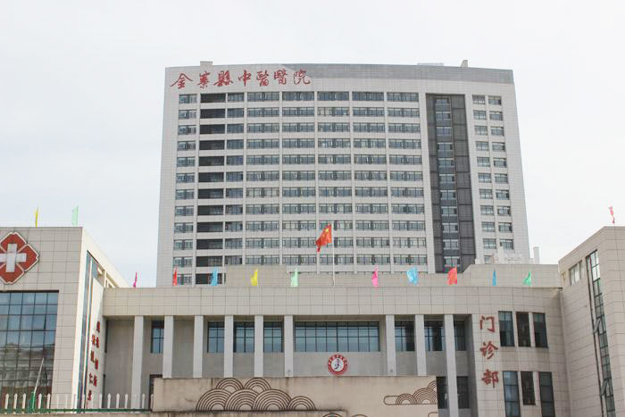 金寨縣中醫(yī)院 金寨縣中醫(yī)院