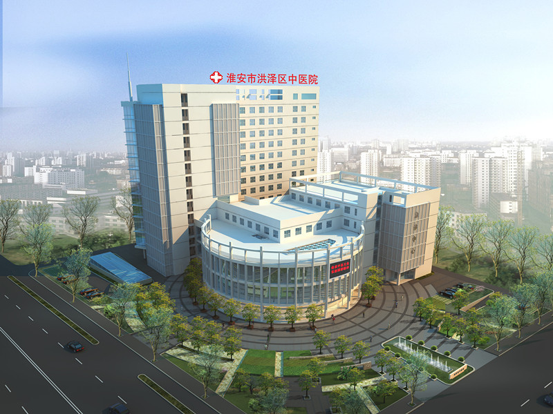 江蘇省淮安市洪澤區(qū)中醫(yī)院 江蘇省淮安市洪澤區(qū)中醫(yī)院