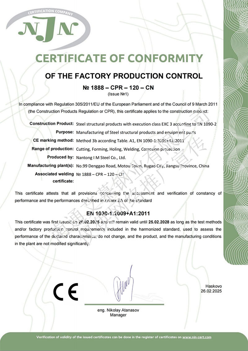 CERTIFICATE OF CONFORMITY OF THE FACTORY PRODUCTION CONTROL