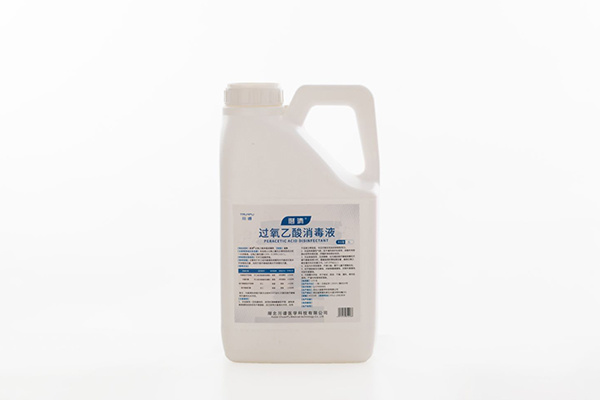 譜清?過氧乙酸消毒液