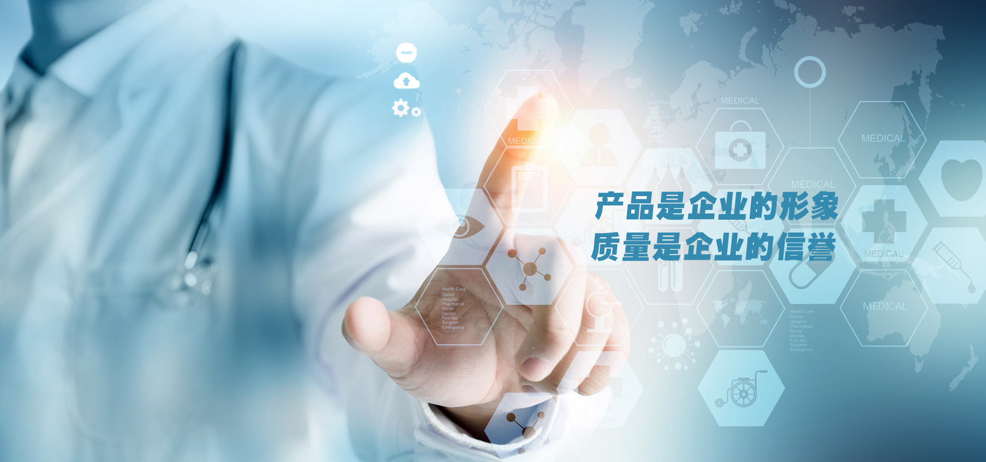 湖北川譜醫(yī)學(xué)科技有限公司