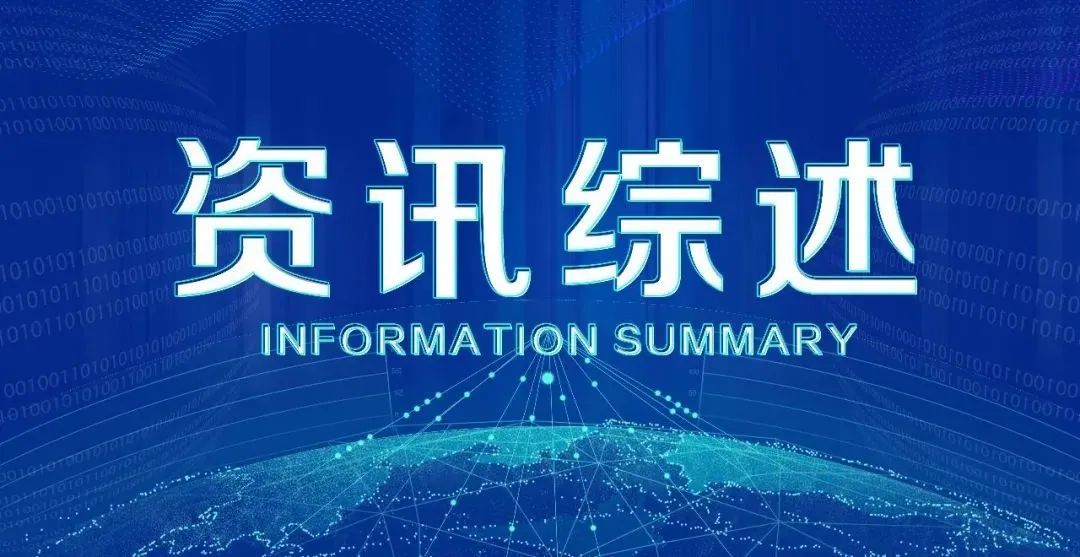 唐山鋼坯上漲40元！安陽鋼鐵擬注銷永通科技！央企出手收購120萬噸煉鐵產(chǎn)能…