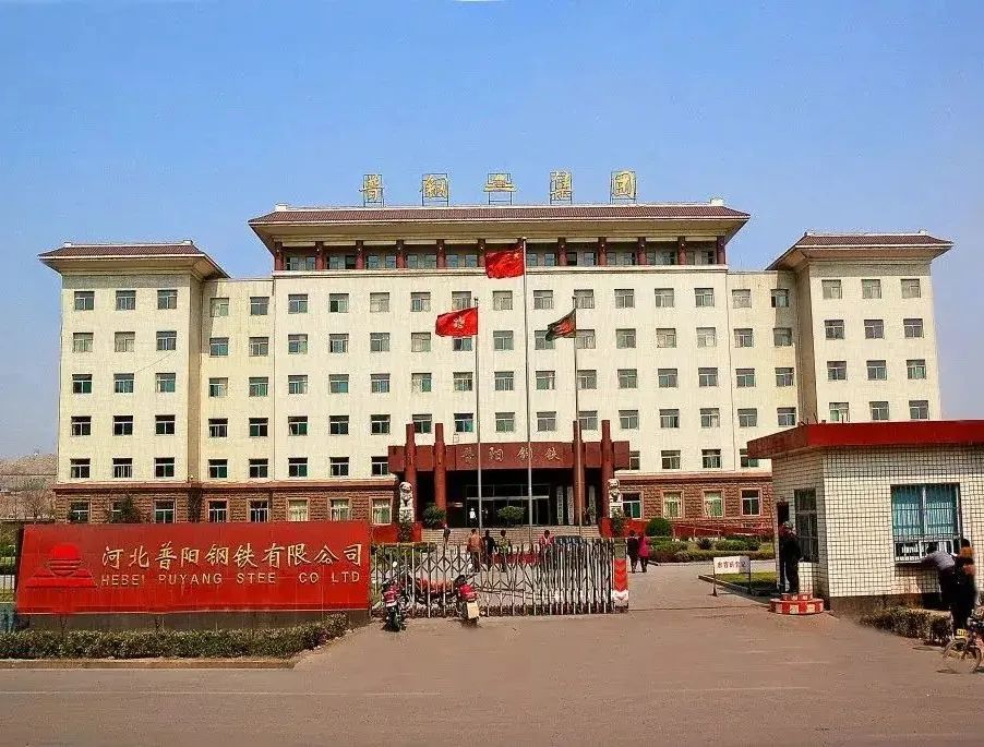 普陽鋼鐵喪失控制權(quán)！