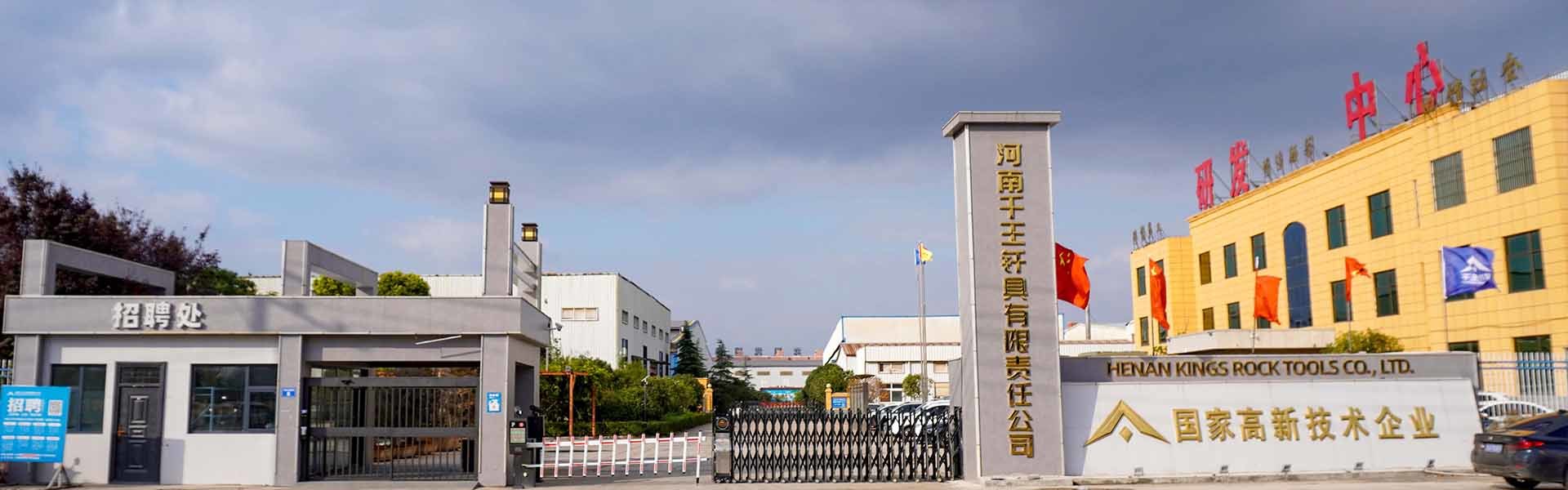 顶锤凿岩钎具超级工厂