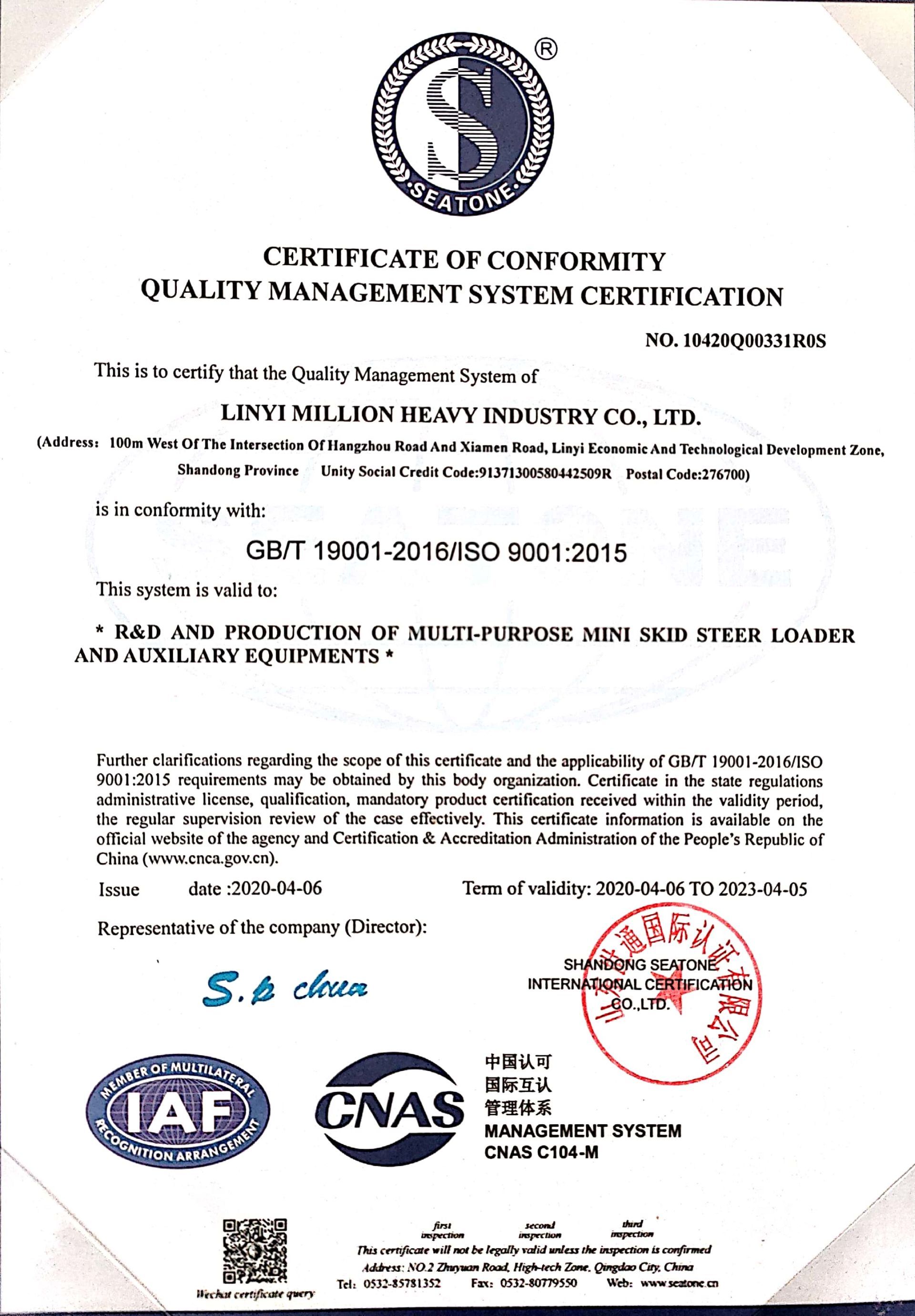 Quality Management System Certification Quality Management System Certification