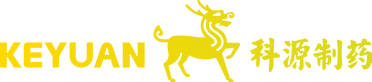 科源制药