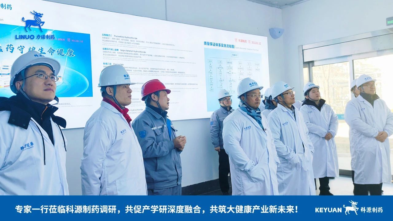 产学研深度融合,共筑大健康产业新未来！