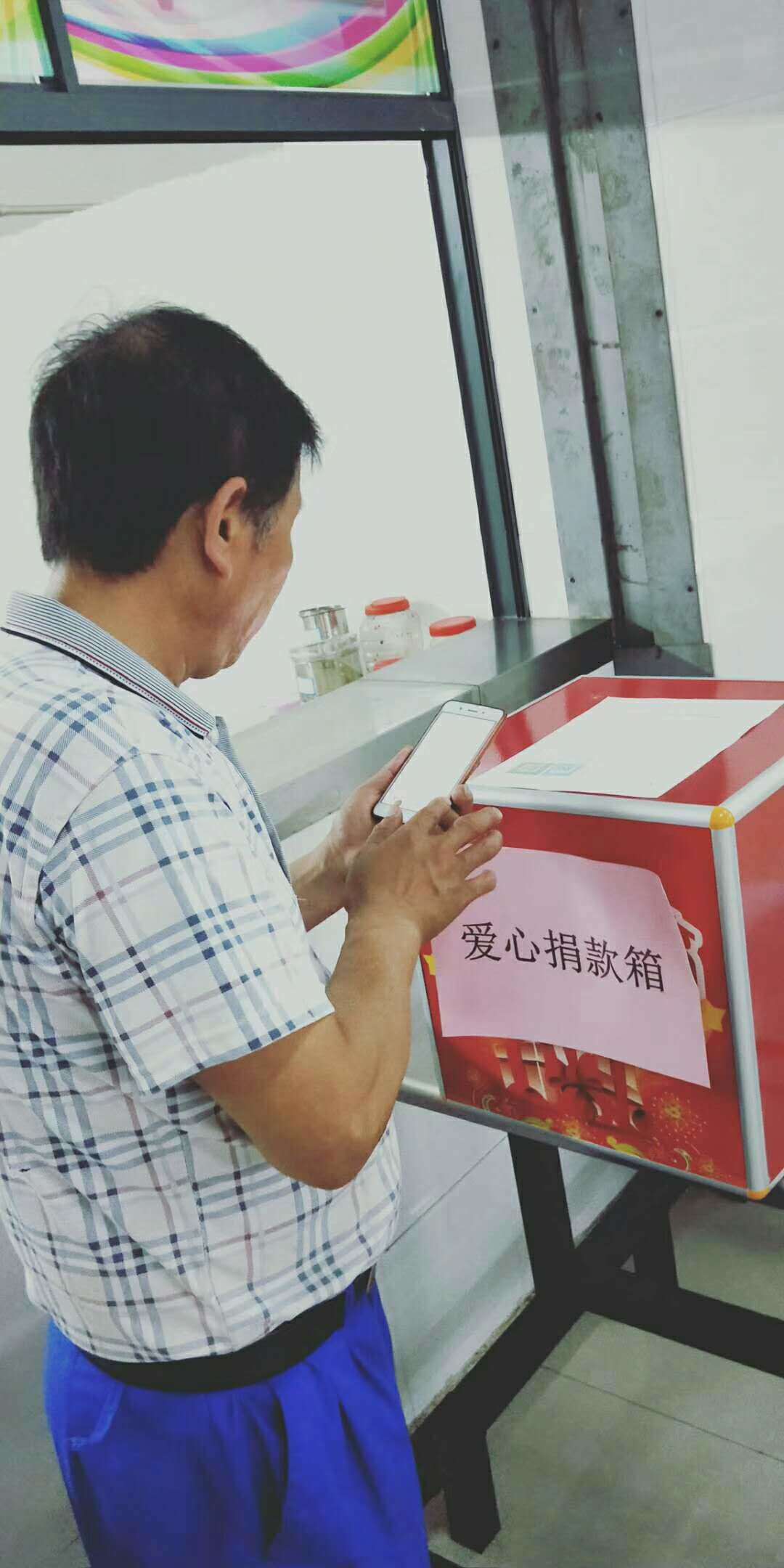 Organize donations to support employees