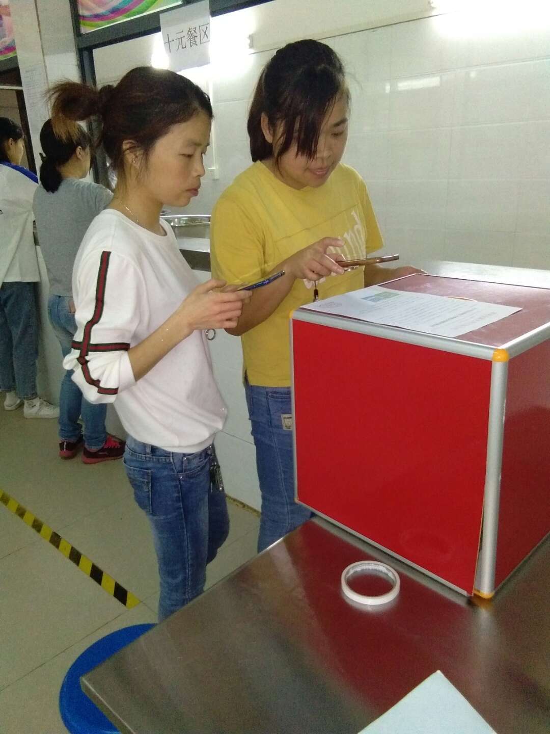 Organize donations to support employees