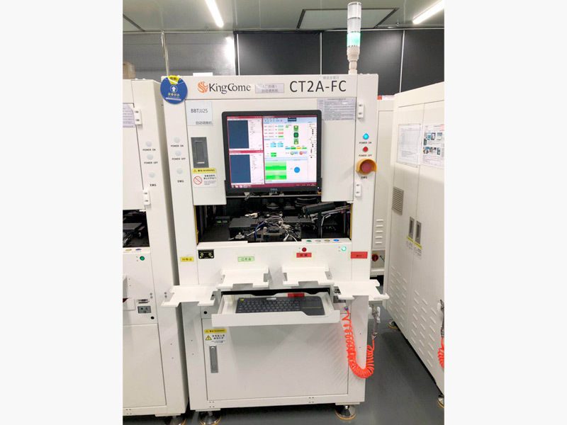 Auto Focus Machine