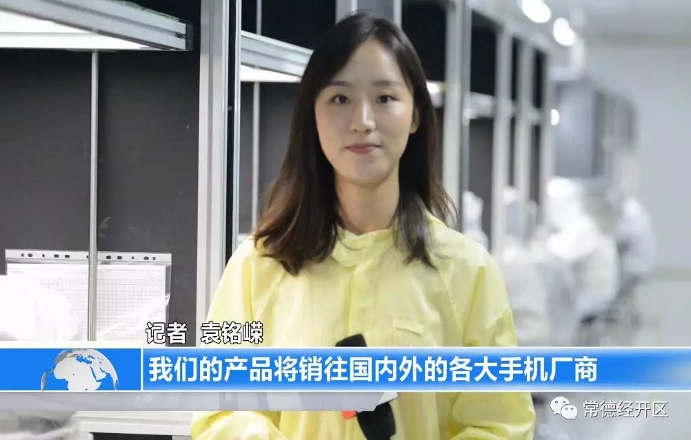 Open and strong city, the city is established | Kingcome Optoelectronics: to build a full-capacity base for the electronic information industry
