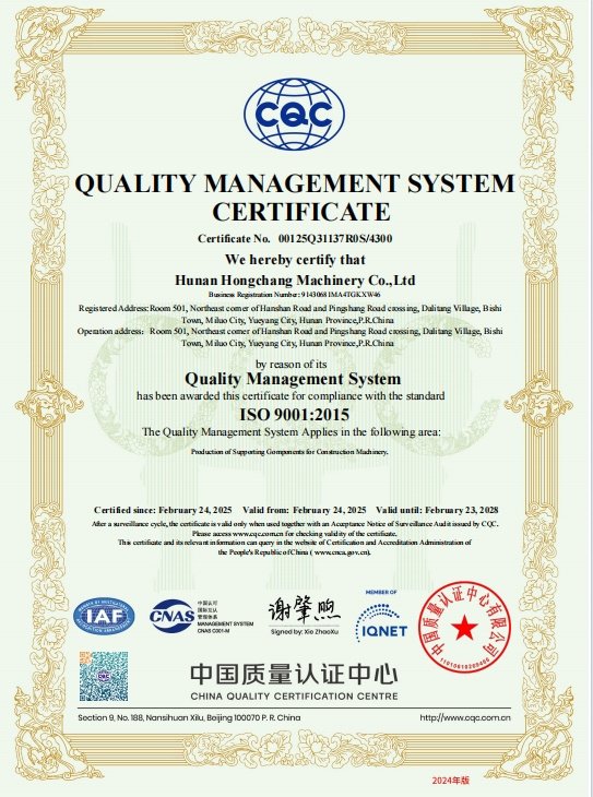 Quality Certifications