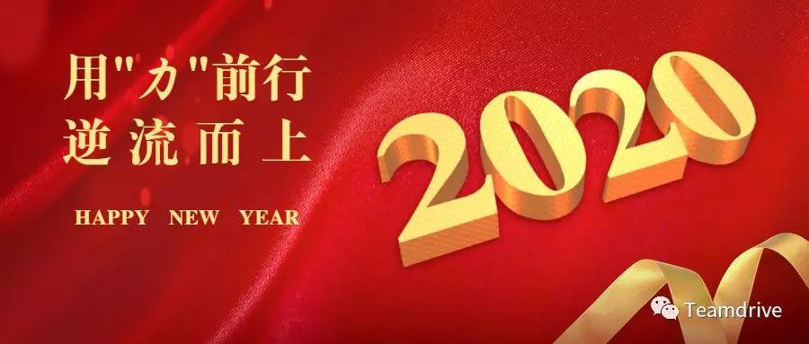 2020, продвигаясь вперед, против течения - датчик силы Тяньгун Цзюньлянь