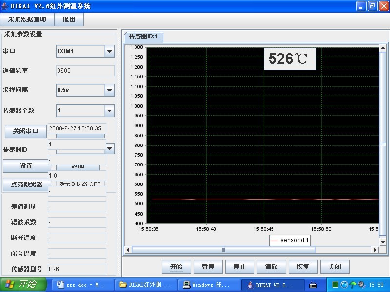 DIKAI V2.5红外测温系统