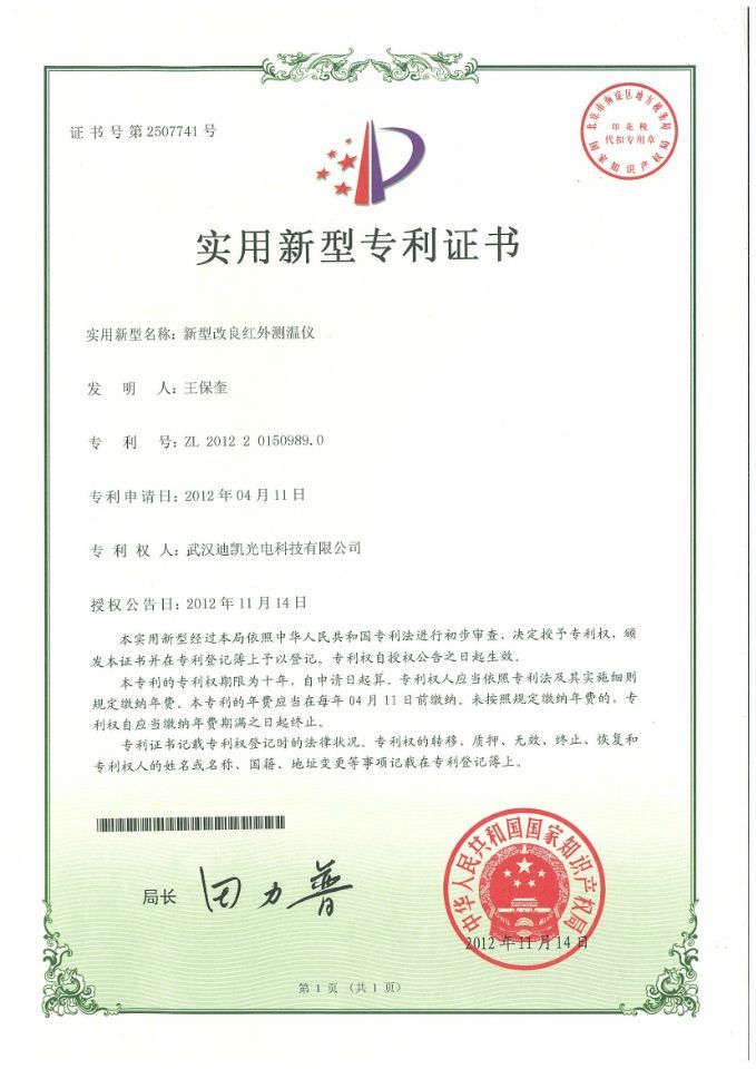 证书五个一行