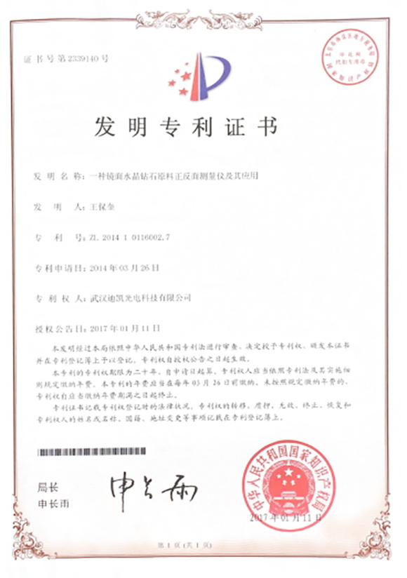 证书四个一行