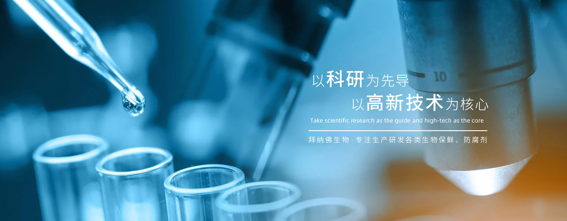 拜納佛