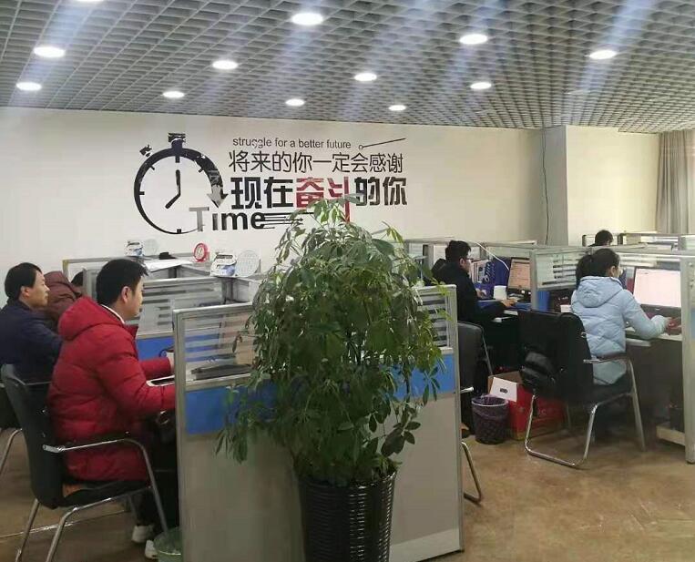 國際貿(mào)易部