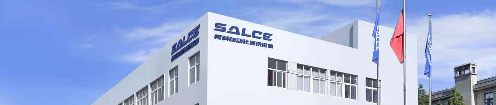 企業案内