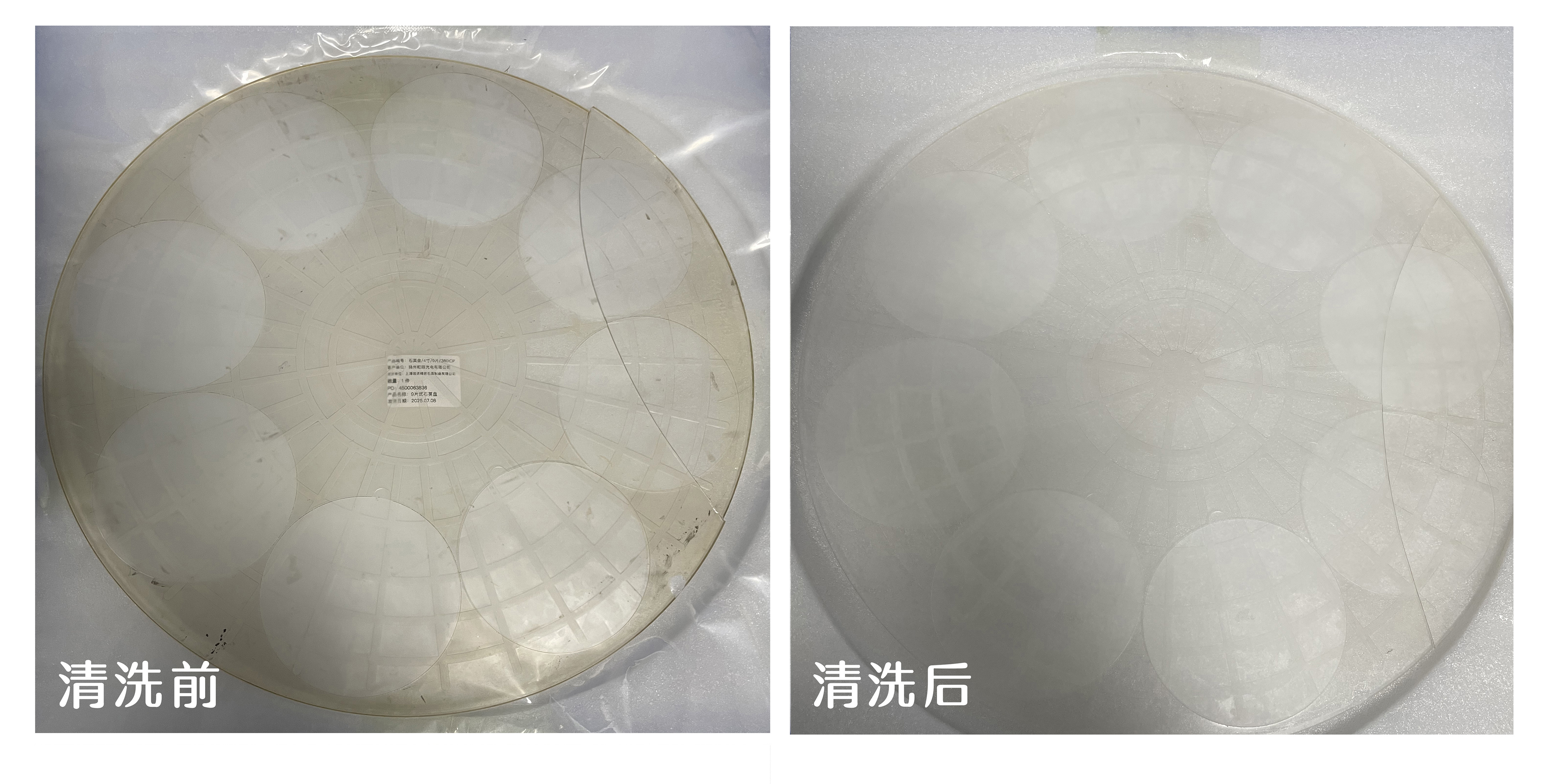 纳米级洁净的守护者：半导体石英盘清洗机如何重塑芯片制造精度？