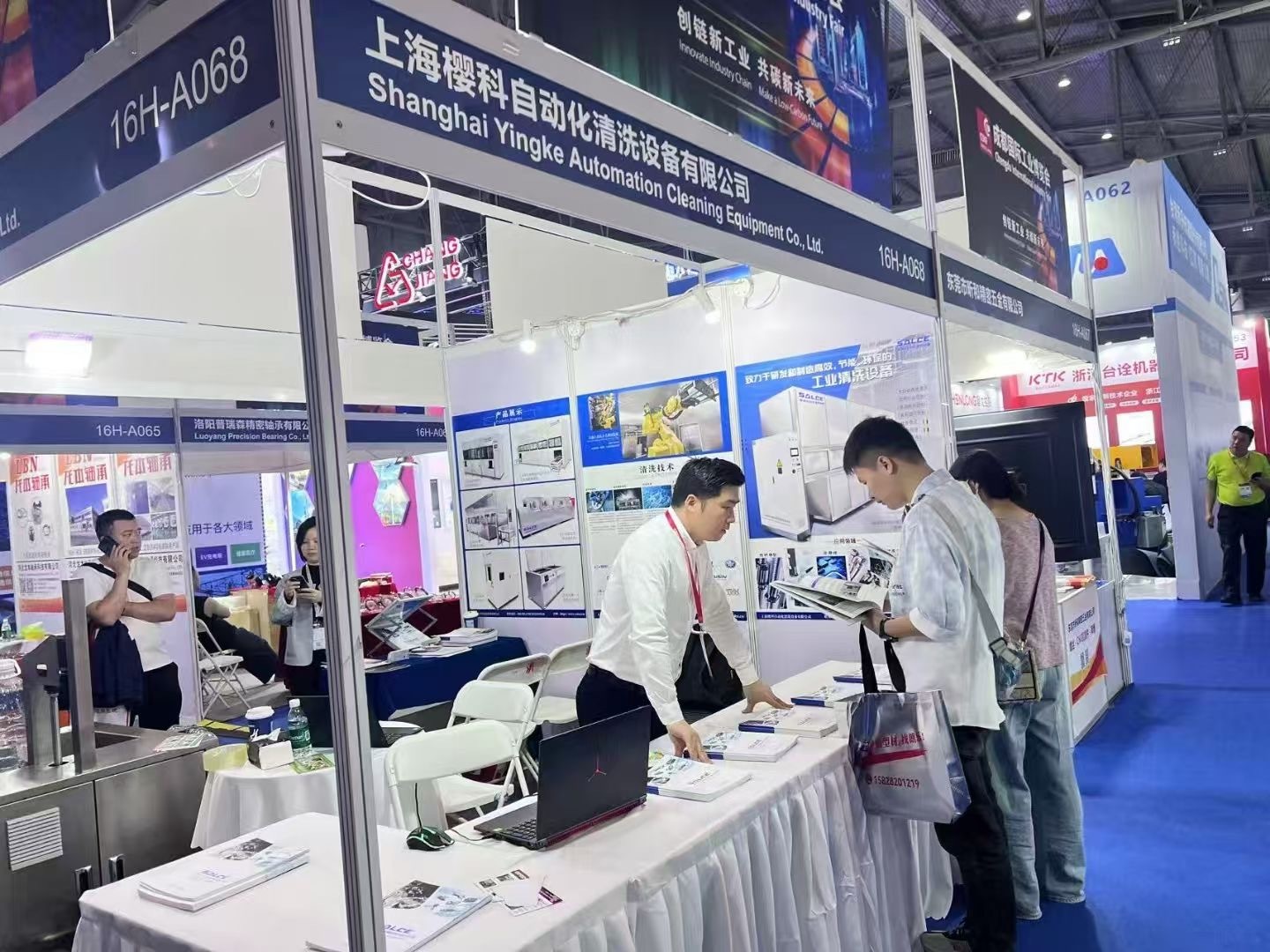2025武汉国际工业清洗及部件清洁技术设备展览会