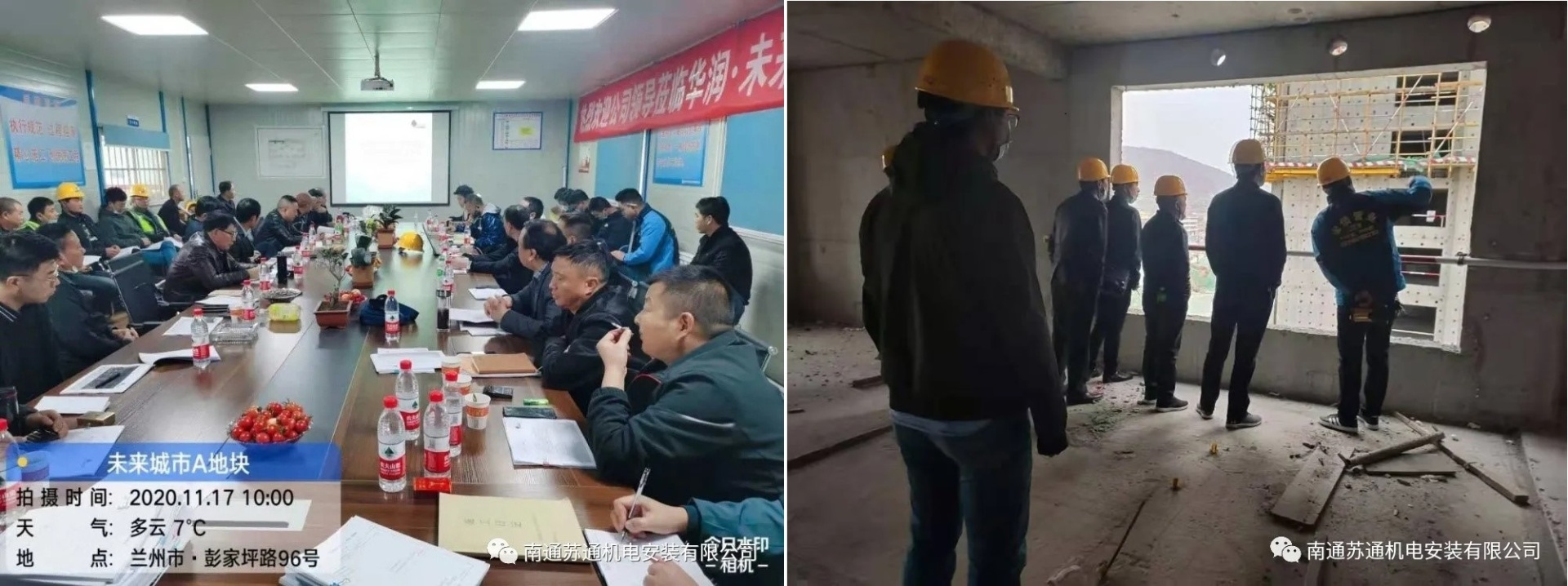 南通蘇通機(jī)電董事長衛(wèi)邵明赴蘭州項(xiàng)目部考察調(diào)研