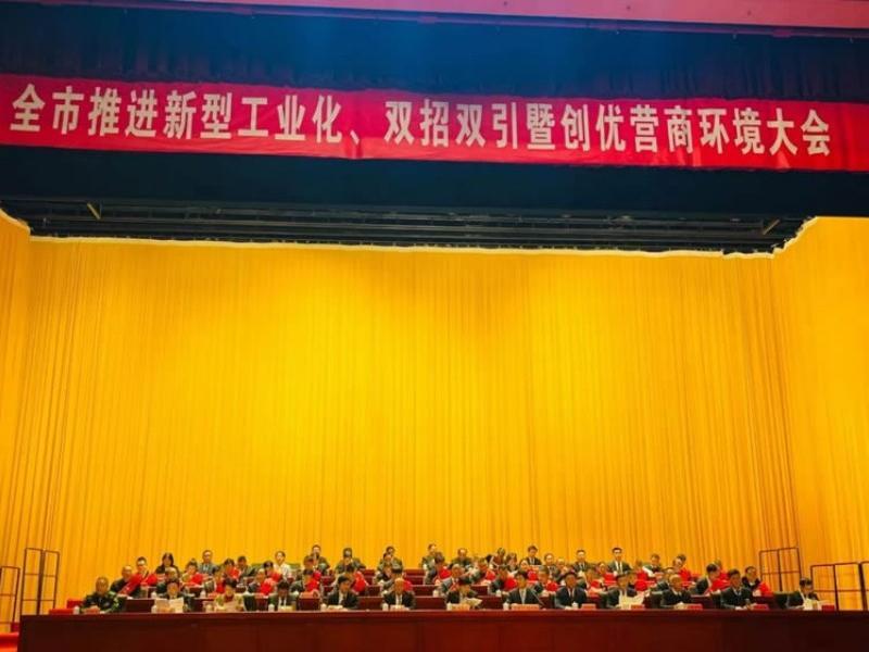 公司荣获2023年度天长市“综合实力三十强企业”荣誉称号
