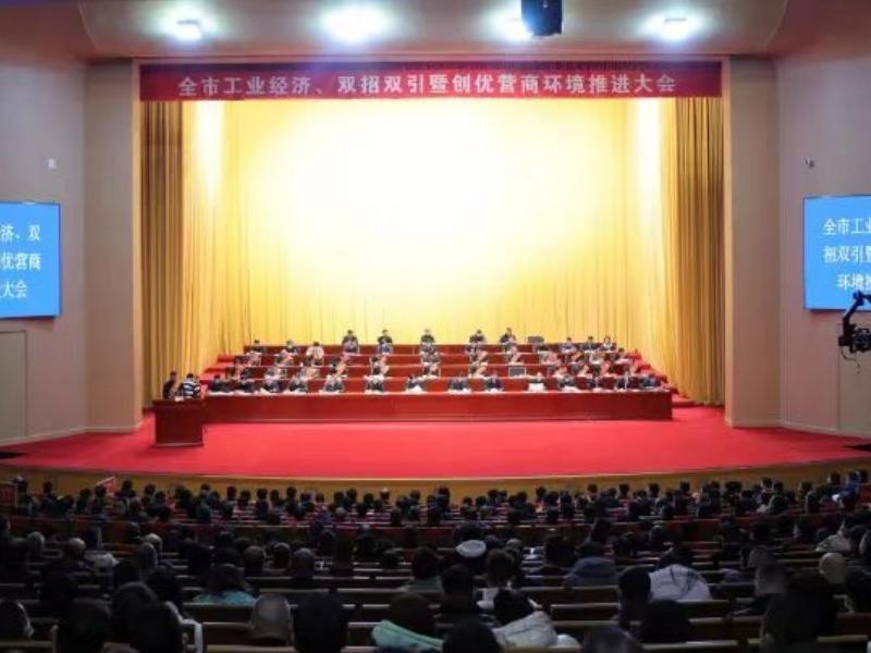 热烈庆祝我公司荣获天长市“三十强企业”称号